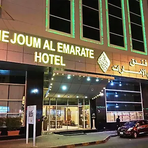 Nejoum Al Emarat Шарджа